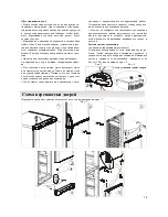 Preview for 17 page of Indesit ? 236 G Installation And Use Manual