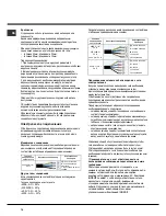 Preview for 14 page of Indesit 7HKEC 647 X RU/HA Operating Instructions Manual