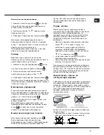 Preview for 17 page of Indesit 7HKEC 647 X RU/HA Operating Instructions Manual