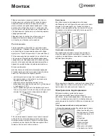 Preview for 13 page of Indesit 7OFIM 20 K.A IX Operating Instructions Manual