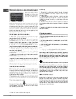 Preview for 16 page of Indesit 7OIF 610 K.A RU Operating Instructions Manual