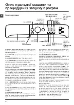 Предварительный просмотр 78 страницы Indesit BWSA 61053 Instructions For Use Manual