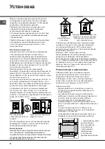 Предварительный просмотр 26 страницы Indesit C 34S G3 R /HA S Operating Instructions Manual