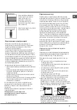 Предварительный просмотр 37 страницы Indesit C 34S G3 R /HA S Operating Instructions Manual