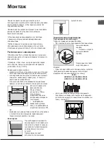 Preview for 3 page of Indesit CI6V E97 A1 HA Operating Instructions Manual