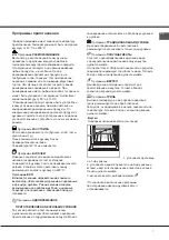 Preview for 7 page of Indesit CI6V E97 A1 HA Operating Instructions Manual