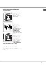 Preview for 15 page of Indesit CI6V E97 A1 HA Operating Instructions Manual