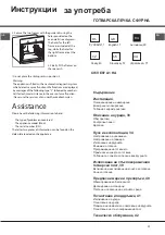 Preview for 29 page of Indesit CI6V E97 A1 HA Operating Instructions Manual