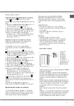 Preview for 36 page of Indesit CI6V E97 A1 HA Operating Instructions Manual