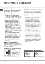 Preview for 41 page of Indesit CI6V E97 A1 HA Operating Instructions Manual