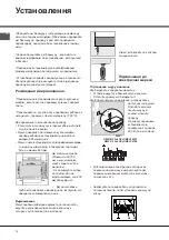 Preview for 73 page of Indesit CI6V E97 A1 HA Operating Instructions Manual