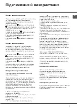 Preview for 76 page of Indesit CI6V E97 A1 HA Operating Instructions Manual