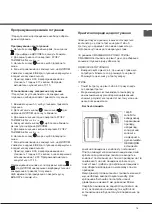 Preview for 78 page of Indesit CI6V E97 A1 HA Operating Instructions Manual