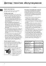 Preview for 83 page of Indesit CI6V E97 A1 HA Operating Instructions Manual