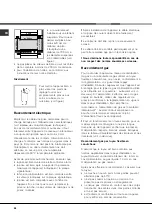 Предварительный просмотр 28 страницы Indesit CP65SP2 L/HA Operating Instructions Manual