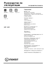 Preview for 1 page of Indesit DFP 2727 Operating Instructions Manual