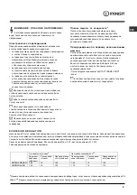 Preview for 3 page of Indesit DFP 2727 Operating Instructions Manual