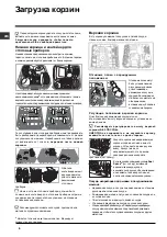 Preview for 6 page of Indesit DFP 2727 Operating Instructions Manual