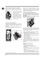 Предварительный просмотр 64 страницы Indesit DFP 58B1 Operating Instructions Manual