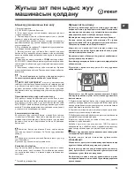 Предварительный просмотр 79 страницы Indesit DFP 58B1 Operating Instructions Manual