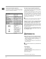 Preview for 60 page of Indesit DFP 58T1 Operating Instructions Manual