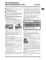 Preview for 67 page of Indesit DFP 58T1 Operating Instructions Manual