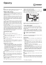 Предварительный просмотр 71 страницы Indesit DIF 04B1 Operating Instructions Manual