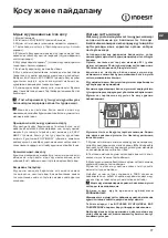 Предварительный просмотр 77 страницы Indesit DIF 04B1 Operating Instructions Manual