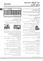 Preview for 24 page of Indesit DIFP 4367 Operating Instructions Manual