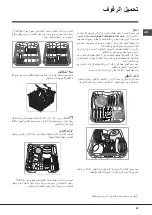 Preview for 25 page of Indesit DIFP 4367 Operating Instructions Manual