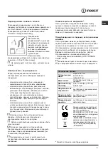 Preview for 3 page of Indesit DIS 1147 Operating Instructions Manual