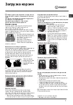 Preview for 5 page of Indesit DIS 1147 Operating Instructions Manual