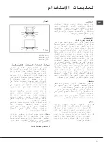 Preview for 43 page of Indesit DP 1TC Instructions For Use Manual