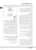 Preview for 46 page of Indesit DP 1TC Instructions For Use Manual