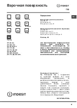 Preview for 57 page of Indesit DP 1TC Instructions For Use Manual