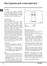 Preview for 58 page of Indesit DP 1TC Instructions For Use Manual