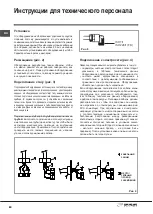 Preview for 60 page of Indesit DP 1TC Instructions For Use Manual