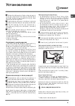 Предварительный просмотр 35 страницы Indesit DSG 051 Operating Instructions Manual