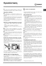 Preview for 55 page of Indesit DSR 15B1 Operating Instructions Manual