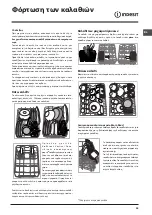 Preview for 59 page of Indesit DSR 15B1 Operating Instructions Manual