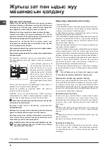 Предварительный просмотр 36 страницы Indesit DSR 15B3 Operating Instructions Manual