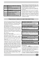 Preview for 23 page of Indesit E11/R Installation And Use Manual