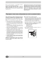 Preview for 24 page of Indesit E11/R Installation And Use Manual