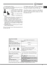 Preview for 31 page of Indesit F100512 Operating Instructions Manual