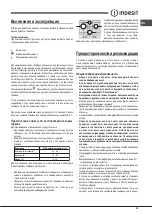 Preview for 33 page of Indesit F100512 Operating Instructions Manual