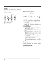 Preview for 20 page of Indesit F155217 Instructions For Use Manual