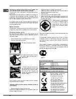 Предварительный просмотр 44 страницы Indesit FGIM K IX S Operating Instructions Manual