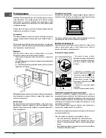 Preview for 54 page of Indesit FIM 51 K.A S Operating Instructions Manual