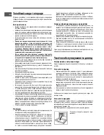 Preview for 58 page of Indesit FIM 51 K.A S Operating Instructions Manual