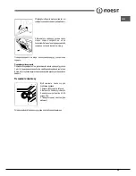 Preview for 59 page of Indesit FIM 51 K.A S Operating Instructions Manual